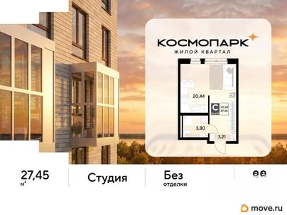 студия, 27.45 м&sup2;