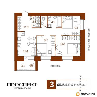 3-комн. квартира, 65.5 м&sup2;
