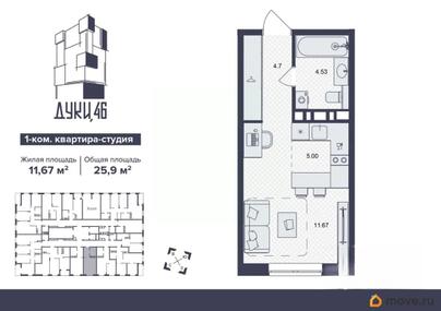 студия, 25.9 м&sup2;