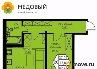 2-комн. квартира, 46.1 м&sup2;