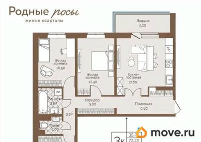 3-комн. квартира, 74.8 м&sup2;