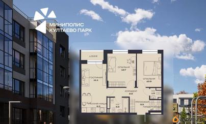 3-комн. квартира, 57.5 м&sup2;