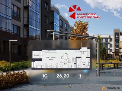 1-комн. квартира, 26.6 м&sup2;