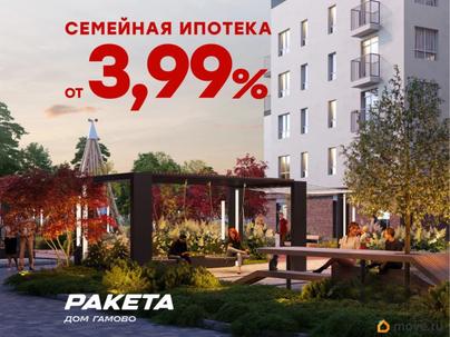 1-комн. квартира, 43.6 м&sup2;