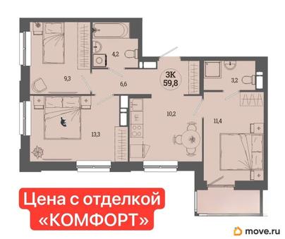 3-комн. квартира, 59.8 м&sup2;