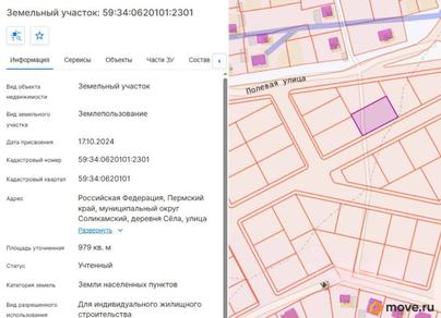 коммерческий участок, 9.79 сотки