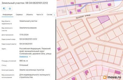 коммерческий участок, 9.8 сотки