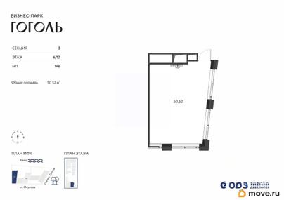 свободного назначения, 52.52 м&sup2;