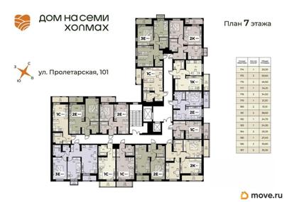 студия, 24.3 м&sup2;