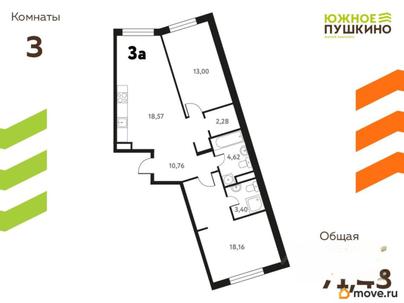 3-комн. квартира, 71.43 м&sup2;