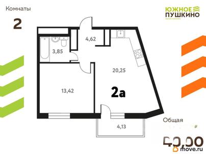 2-комн. квартира, 43.5 м&sup2;
