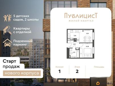 1-комн. квартира, 36.17 м&sup2;