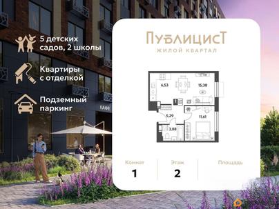 1-комн. квартира, 42.69 м&sup2;