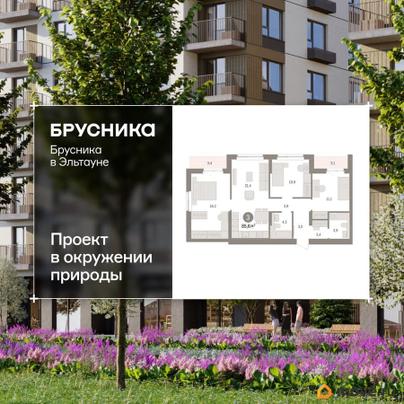 3-комн. квартира, 85.8 м&sup2;