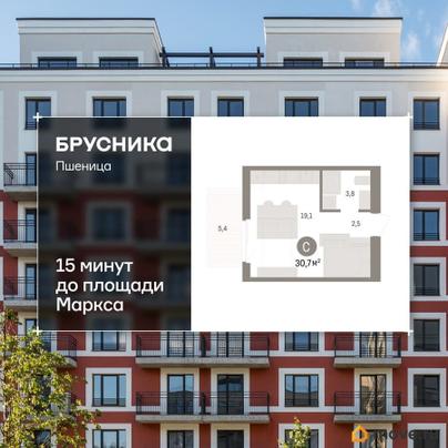 студия, 30.7 м&sup2;