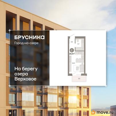 студия, 26.81 м&sup2;