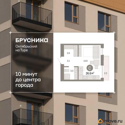 студия, 26.56 м&sup2;