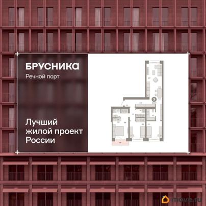 3-комн. квартира, 94 м&sup2;