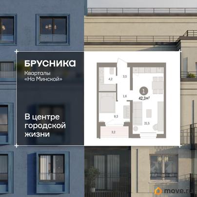 2-комн. квартира, 42.29 м&sup2;