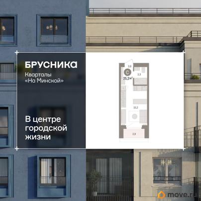 студия, 25.16 м&sup2;