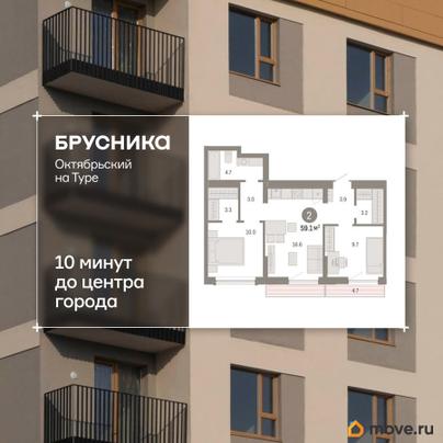 3-комн. квартира, 59.08 м&sup2;