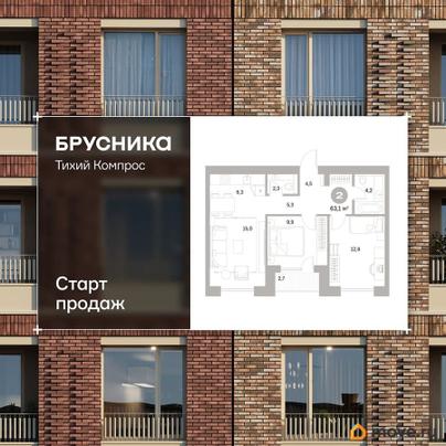 2-комн. квартира, 63.13 м&sup2;