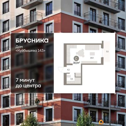студия, 30.04 м&sup2;