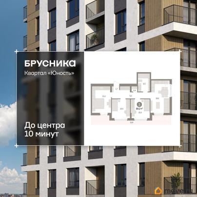 3-комн. квартира, 89.32 м&sup2;