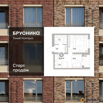 1-комн. квартира, 41.08 м&sup2;