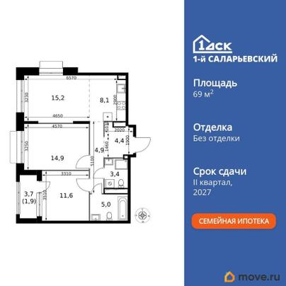 3-комн. квартира, 69.4 м&sup2;