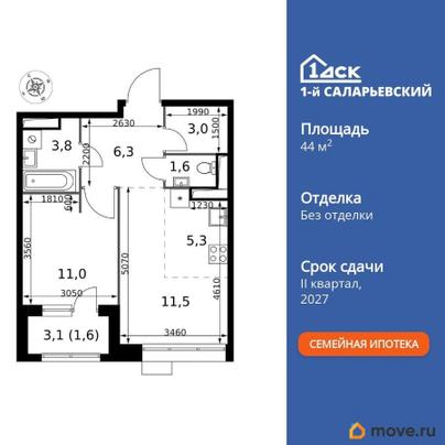 2-комн. квартира, 44.1 м&sup2;