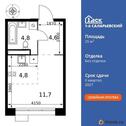 студия, 25.9 м&sup2;