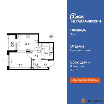 1-комн. квартира, 37.9 м&sup2;